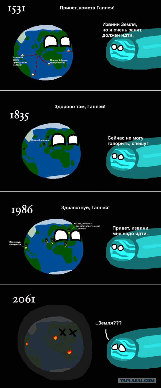 Политические карикатуры