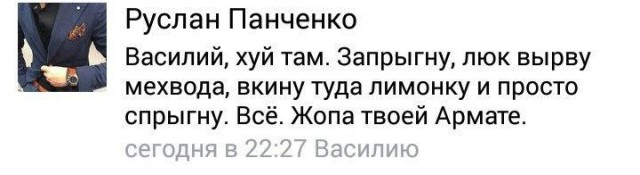 Перемирие кончилось, едва начавшись. Часть 8