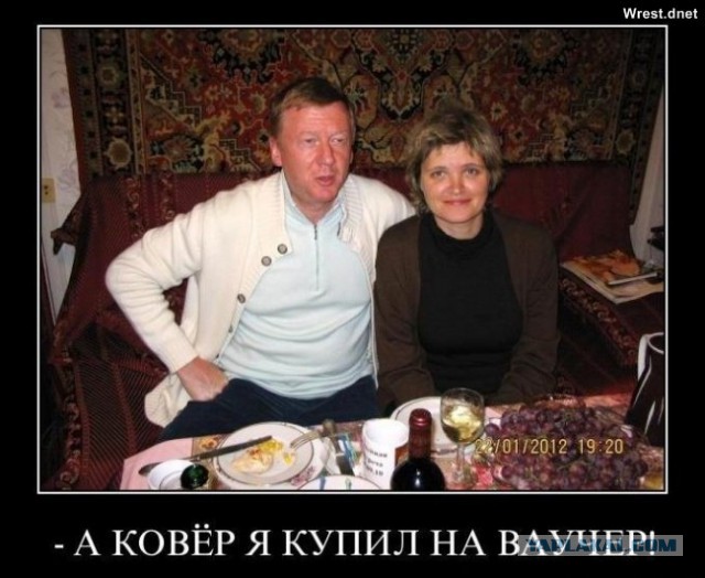 Ковер на ковре