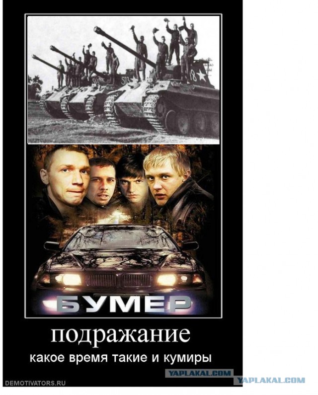 Демотиваторы