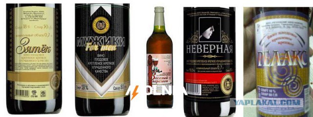 Этикетки СССР