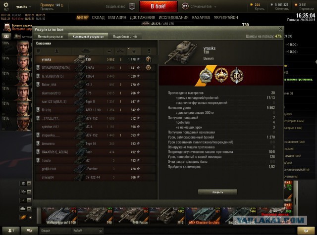 Wargaming 23