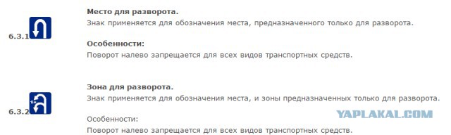 Давайте вспомним ПДД?