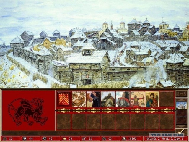 Русь