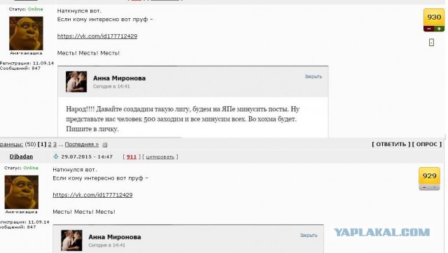 ТП создает лигу шпалоукладчиков