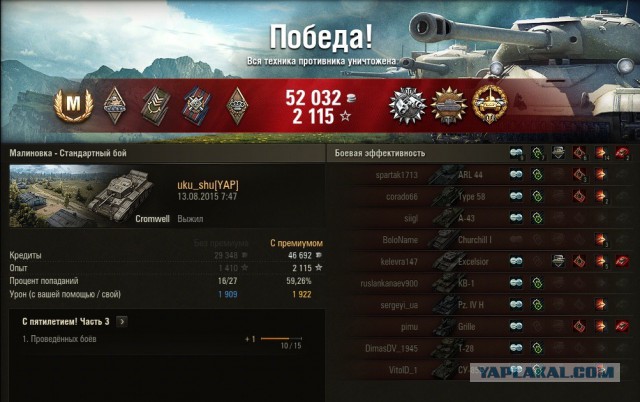 Wargaming 26