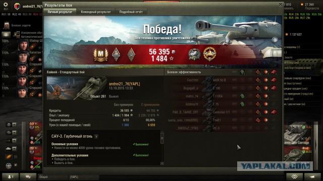Wargaming 28