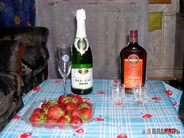 ПЯТНИЦА. Как все начинается!