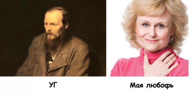Игры разума