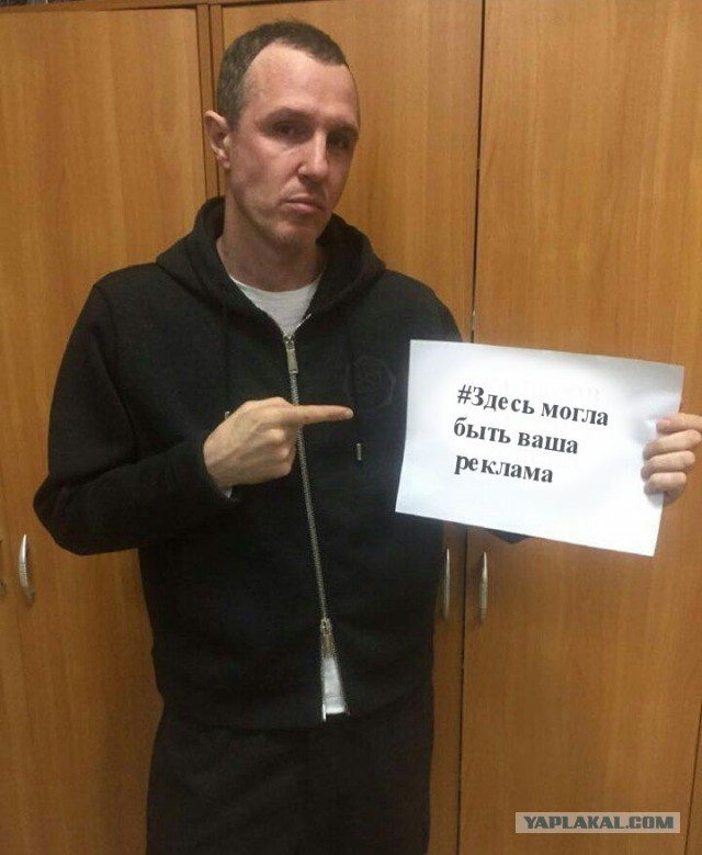 У человека свое мнение