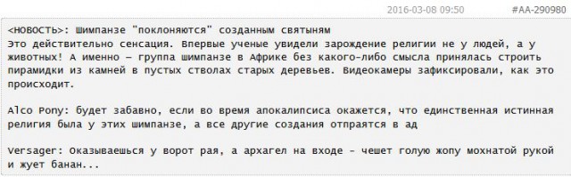ЗАО РПЦ... Опять...