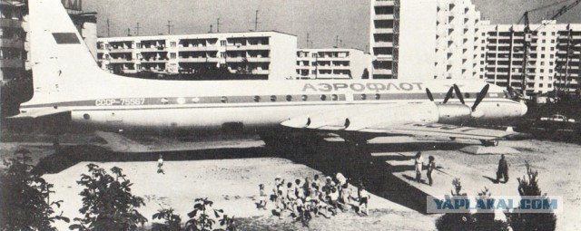 Дарите детям самолёты!