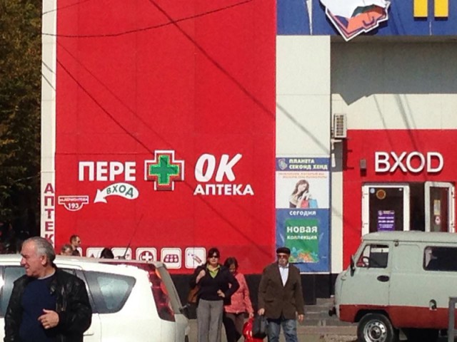 Немножко "странных" фото.