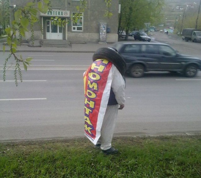 Боги маркетинга