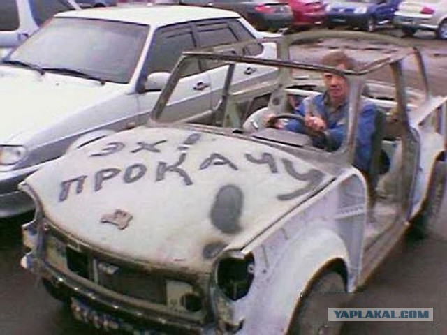 Автомобильные приколы