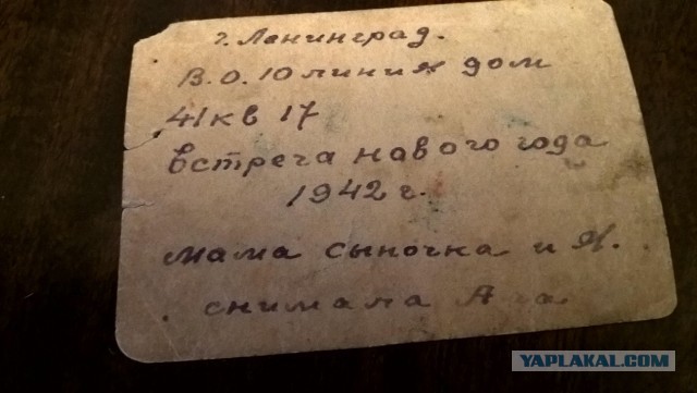 Бессмертный полк ЯПа