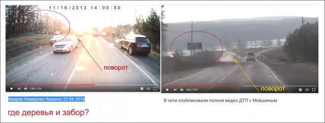 В сети появилось видео резонансного ДТП с участием экс-главы ГИБДД