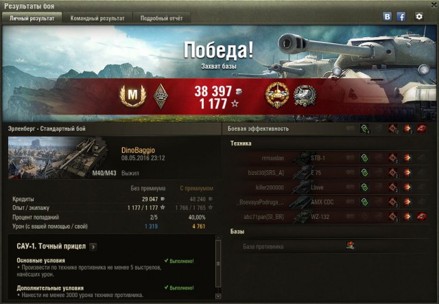 Wargaming 35