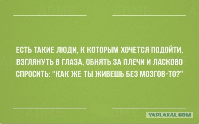 Немножко чернухи к пятнице 13-е