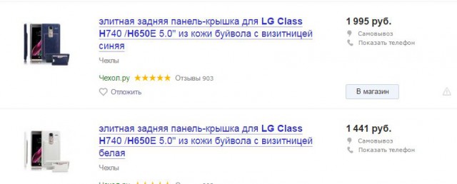 Продвижение российской продукции на AliExpress закончилось провалом