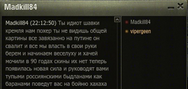 Wargaming 37