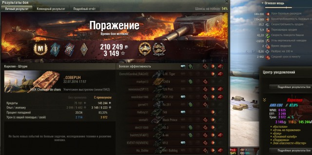 Wargaming 37