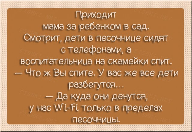Есть смешные (картинки)