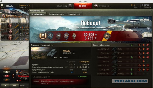 Wargaming 37