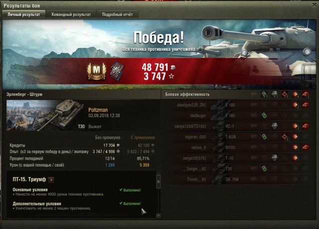 Wargaming 38
