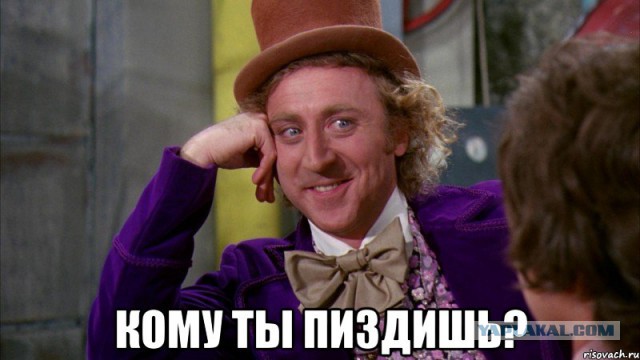 Онижедети