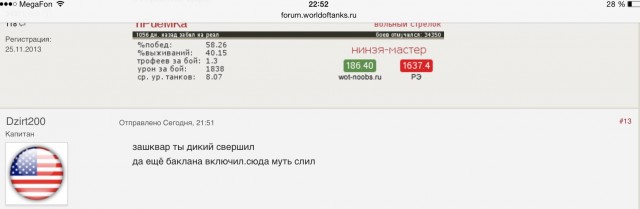 Wargaming 39