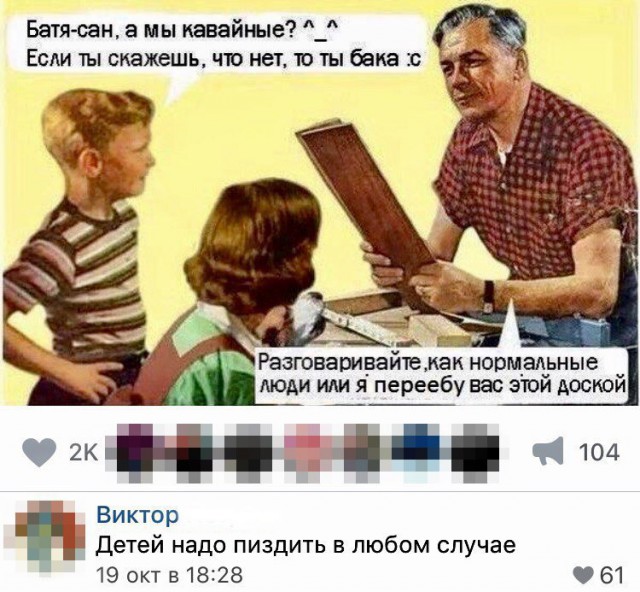 Ужасы и приколы из соцсетей 18+