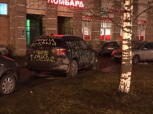 Cама не дала так еще и обижается