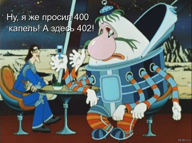 1391 буква о поляках