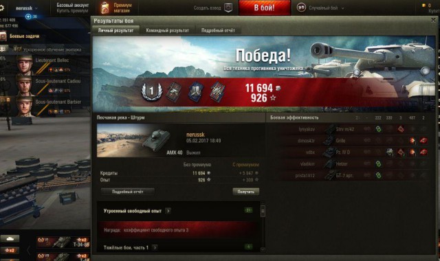 Wargaming 43