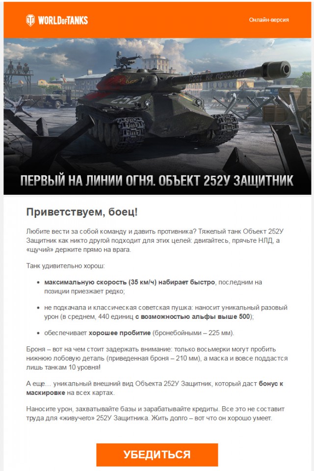 Wargaming 44