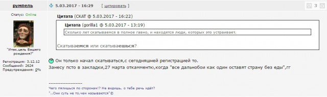 С 27 марта дальнобойщики прекратят поставки товаров по всей России