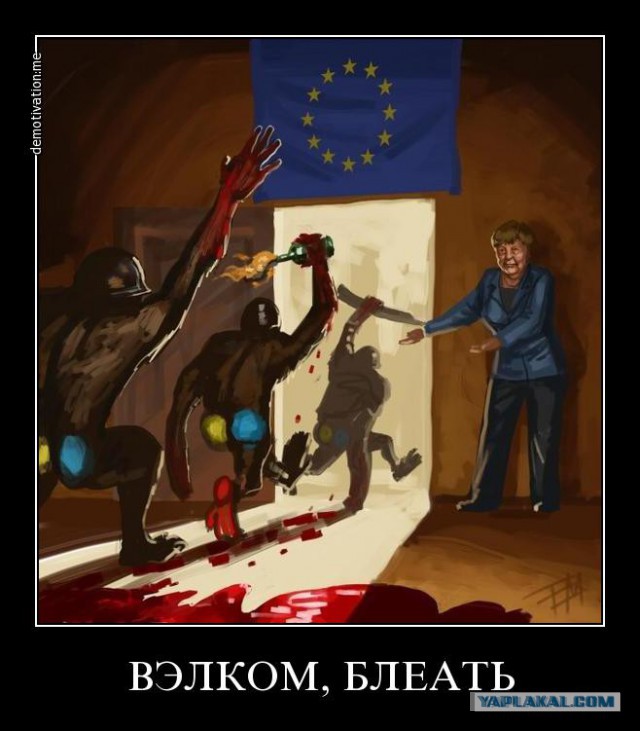 Первые украинцы въехали в ЕС без виз
