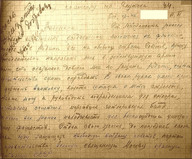 ВЦИОМ: в семьях 71% граждан нет жертв «сталинских репрессий»