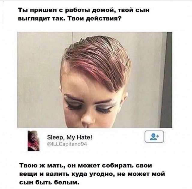 Деградировать подано, дамы и господа!