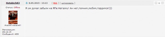 "Это недопустимо!" - Поклонская разругалась с Ройзманом в соцсетях из-за поджога "Космоса"