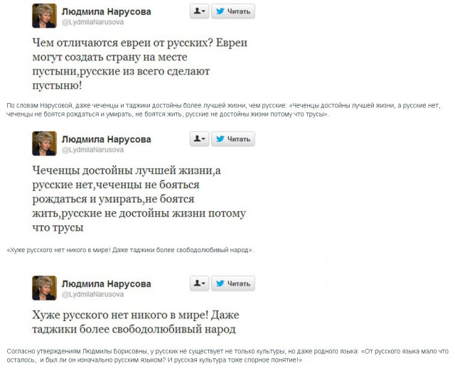 Ксеньку на царство.