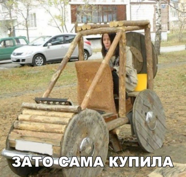 Забавных картинок не хотите ли?