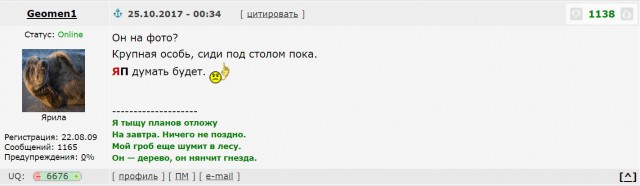 Если нынешний у бывшей мент
