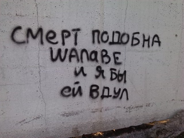 75 на чёрное