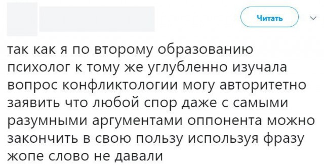 Смешные комментарии из социальных сетей 24.11.2017