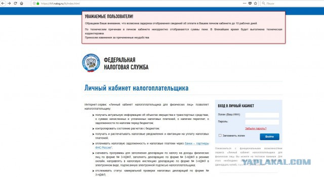 Три дня просрочки-а как дерут!(2пикч)