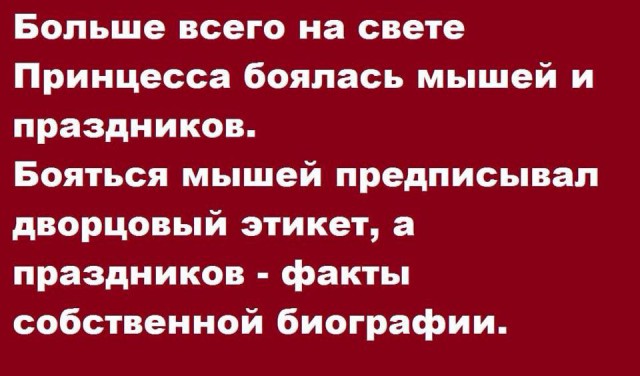 Нас всех преследует понедельничная деградация и откровенный тупёж!
