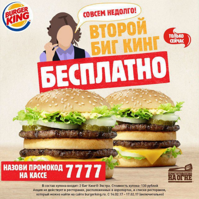 Burger King предложил «Ночным волкам» переименоваться в «Ночных оленей»