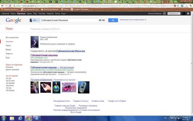 Парень - ты лошаа-а-рик